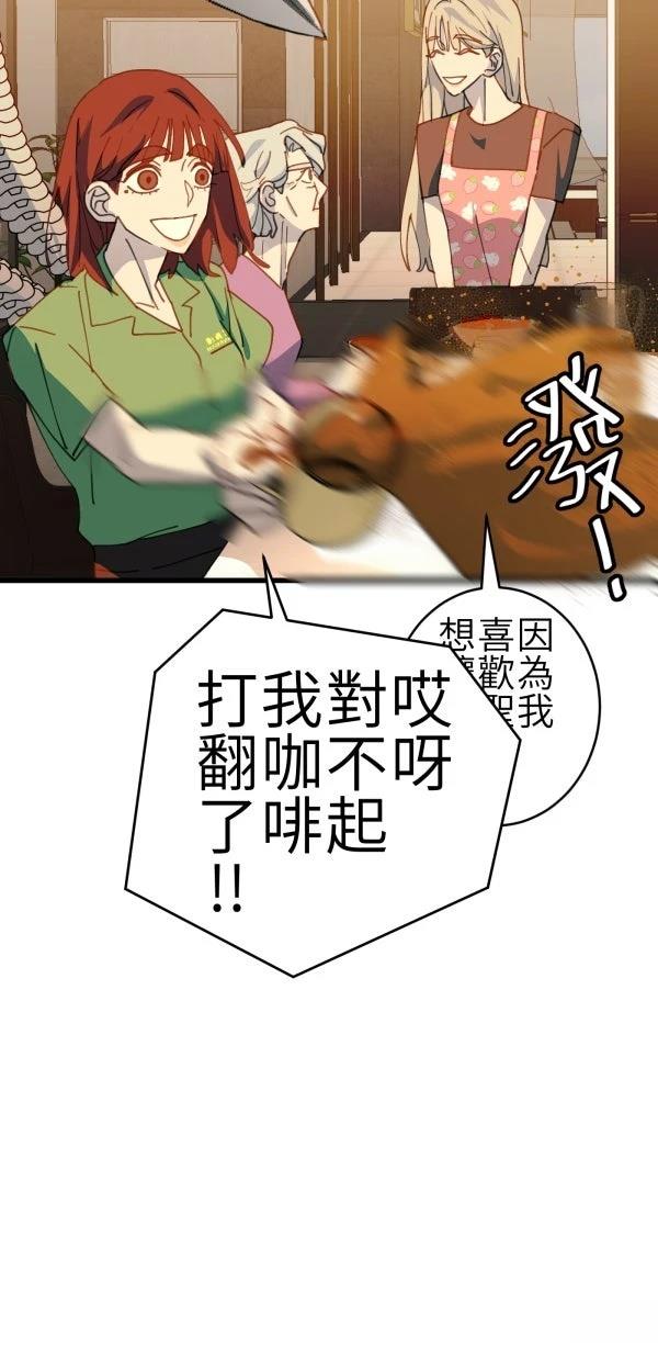 第74话16