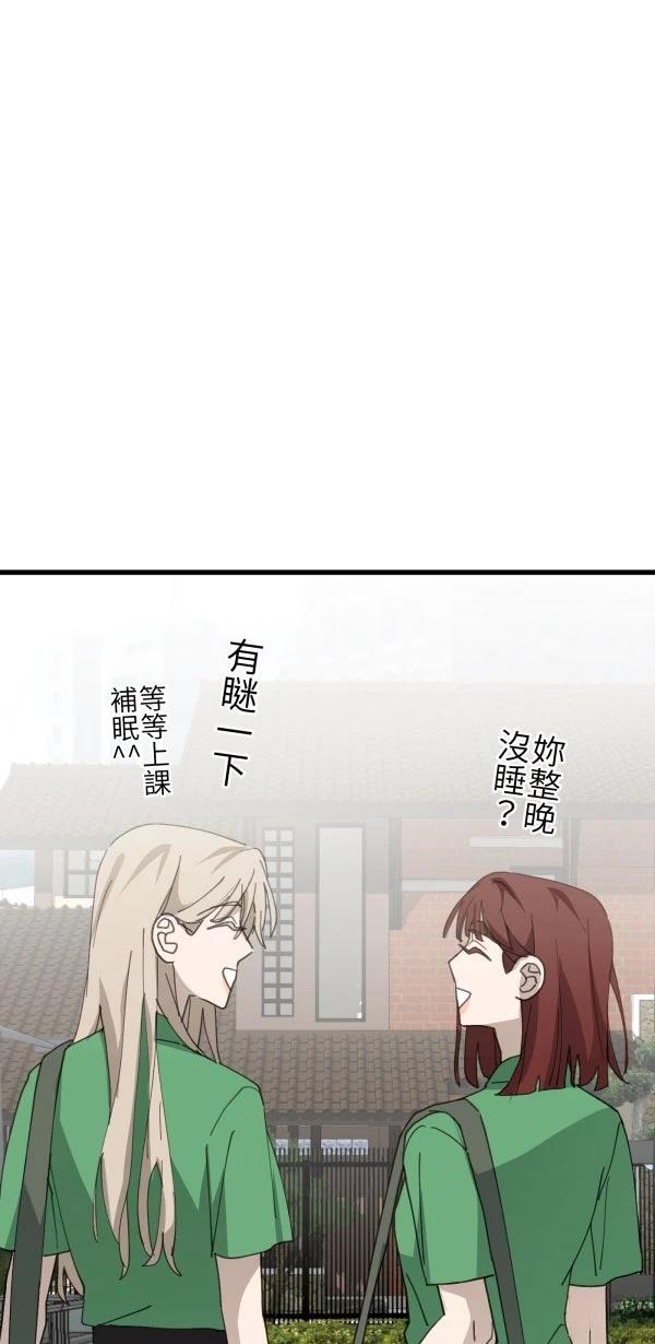 第74话18
