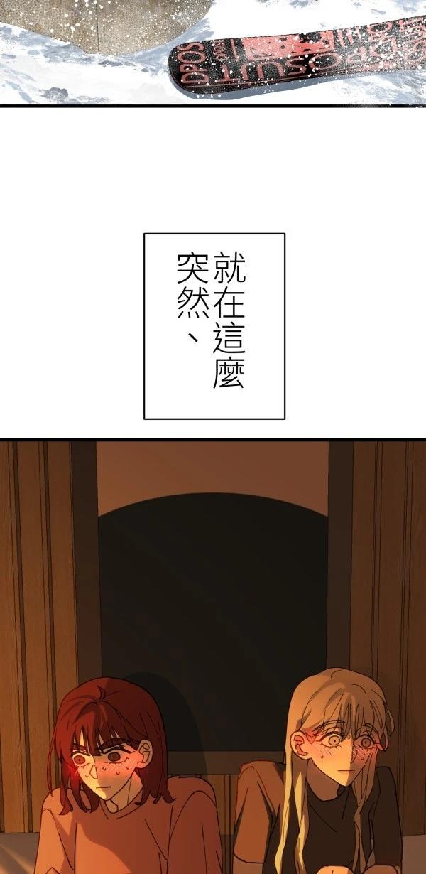 第74话2