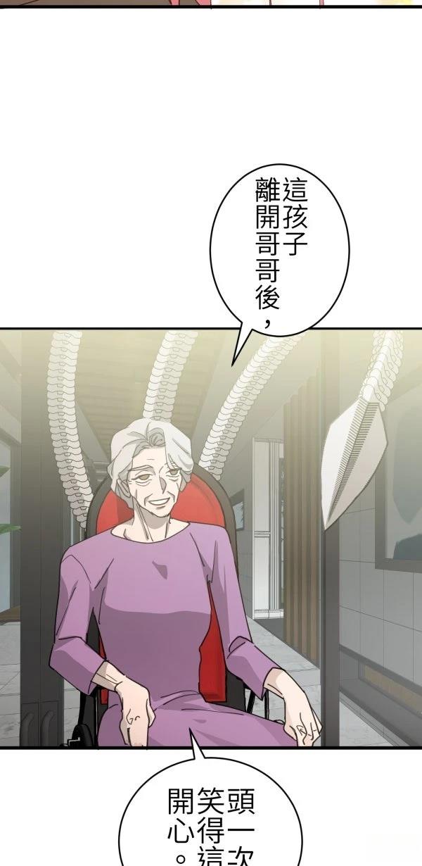 第74话20