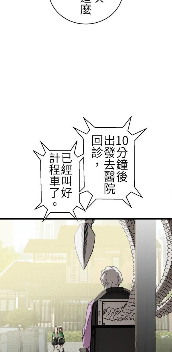 第74话21