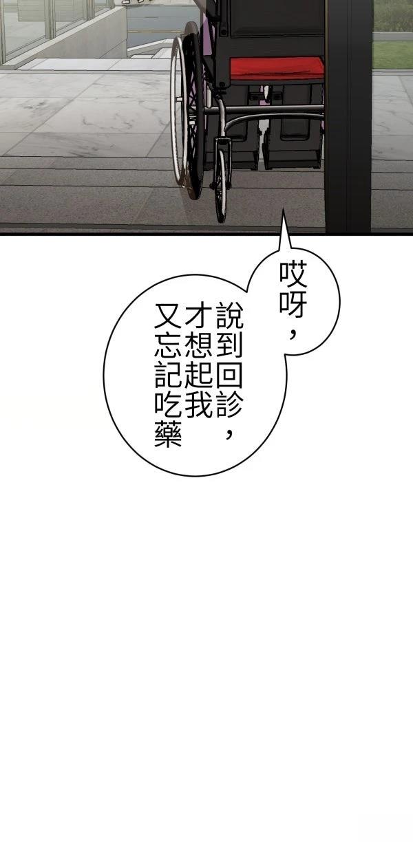 第74话22