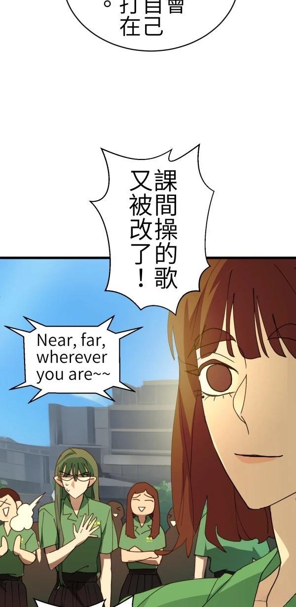 第74话27