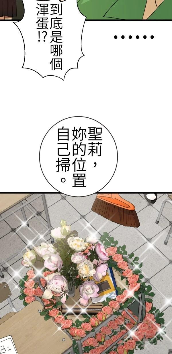 第74话28