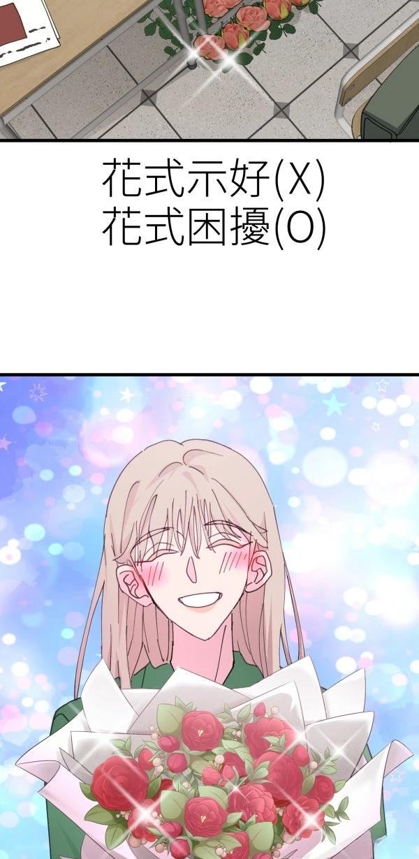 第74话29