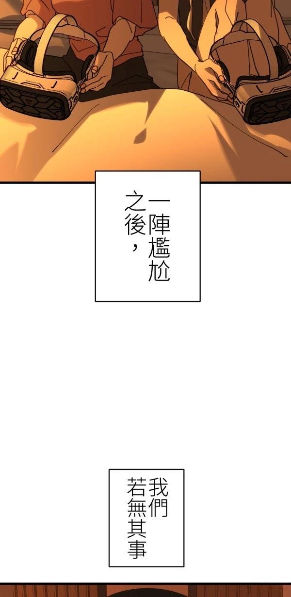 第74话3
