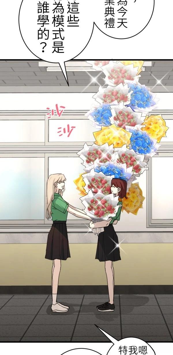 第74话31