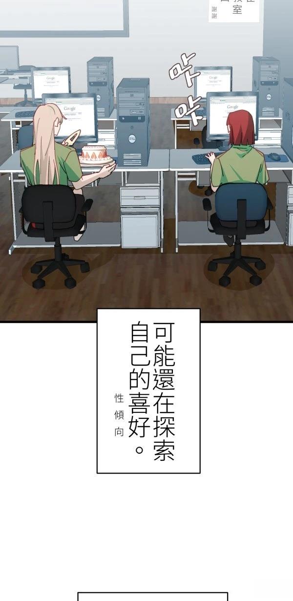 第74话34