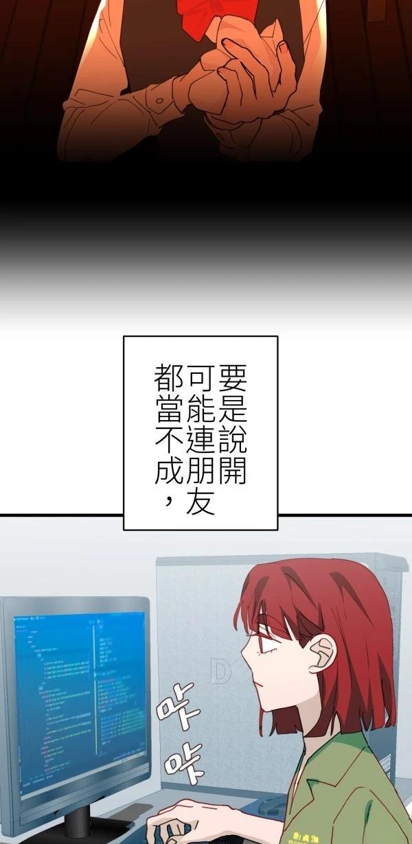 第74话36