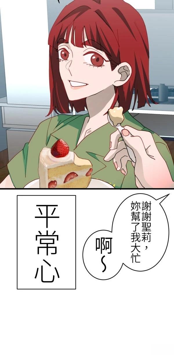 第74话38