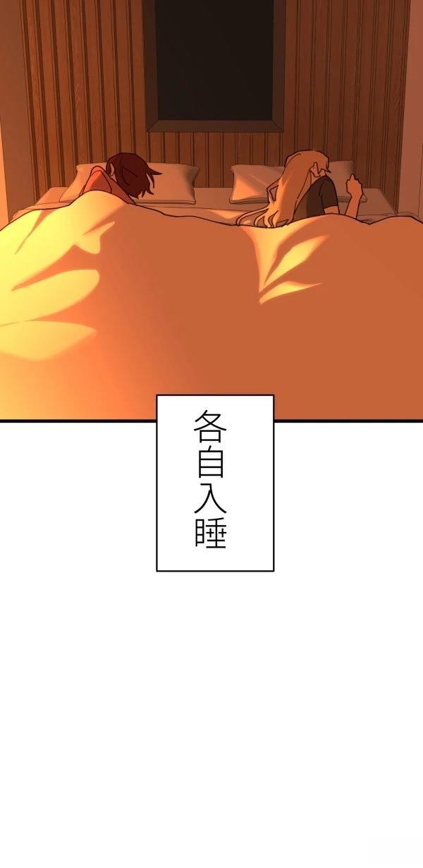 第74话4
