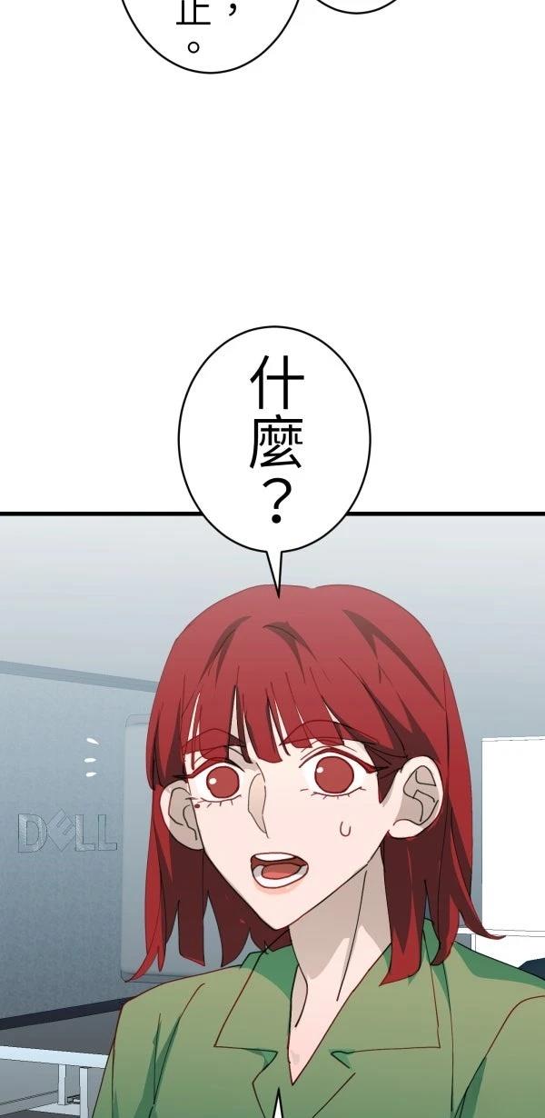 第74话40