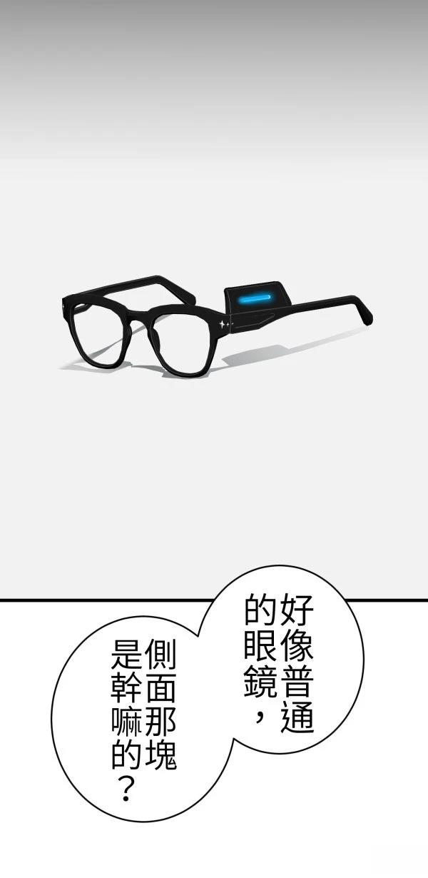 第74话43