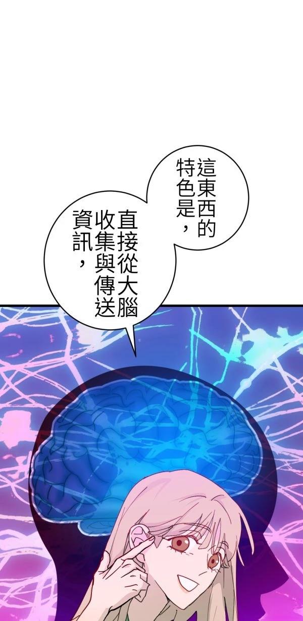 第74话44