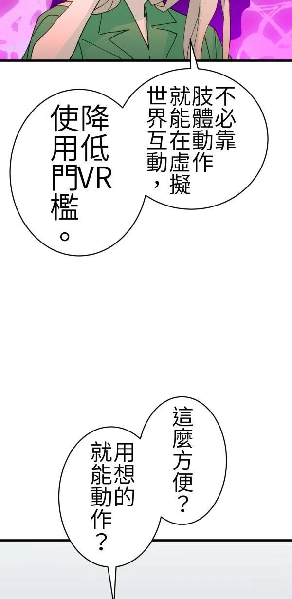 第74话45