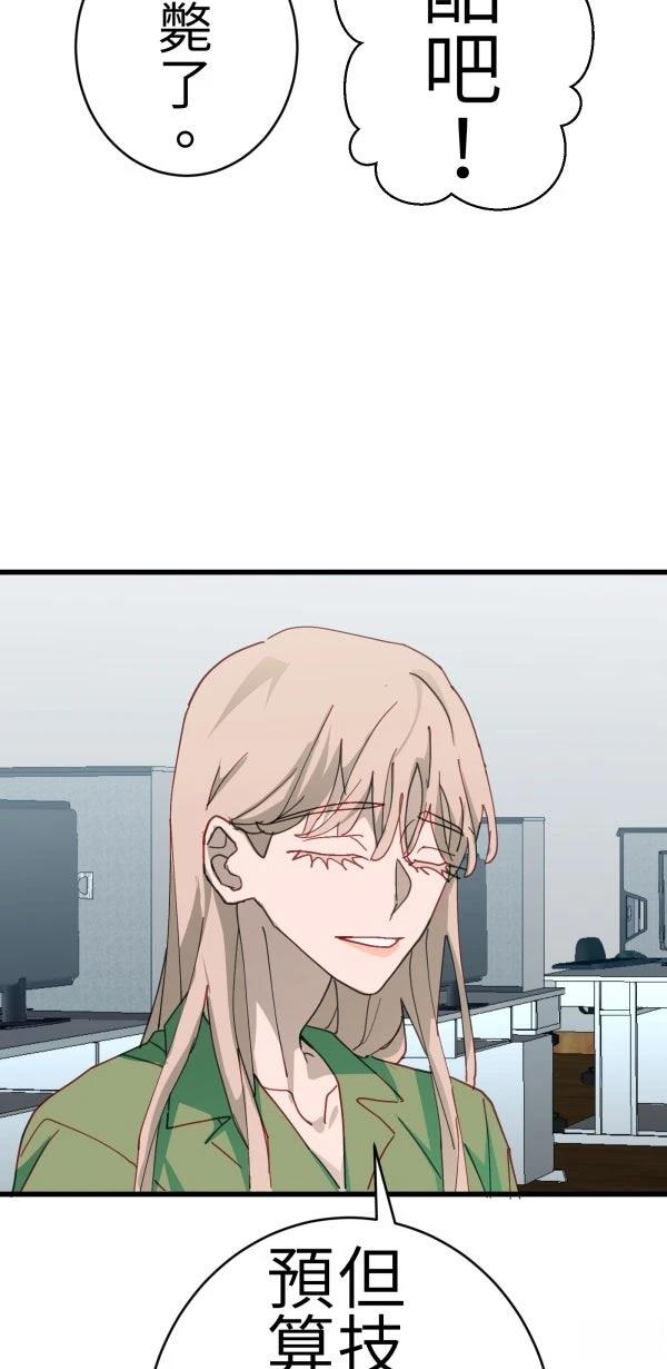 第74话48