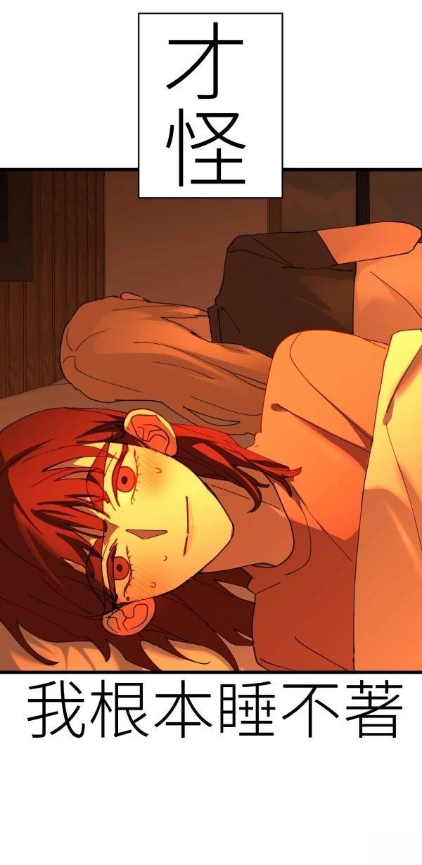 第74话5