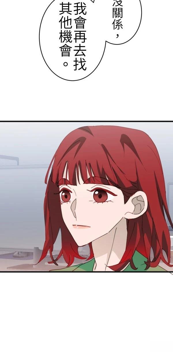 第74话52
