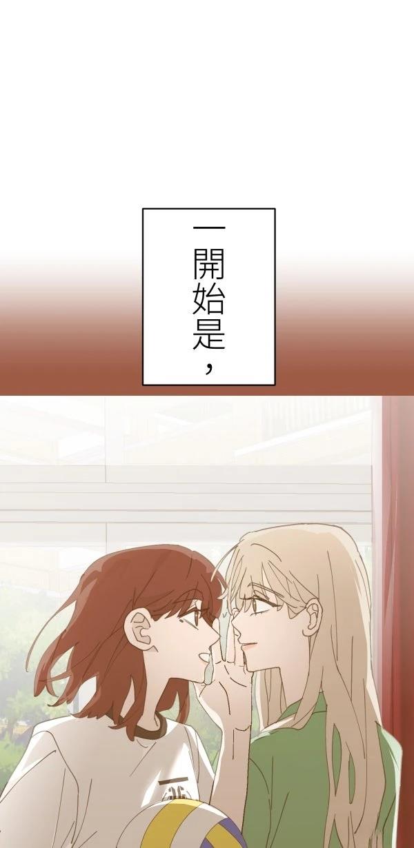 第74话53
