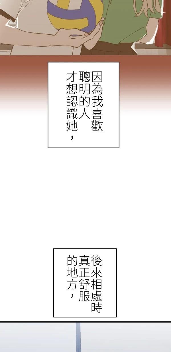 第74话54