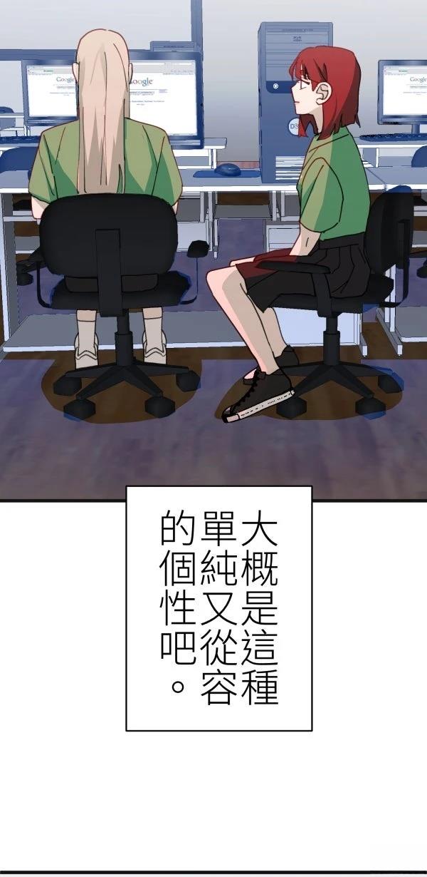 第74话55