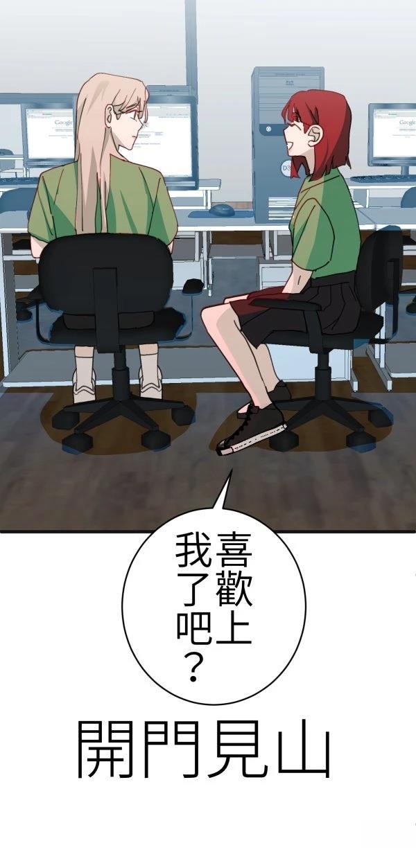 第74话58