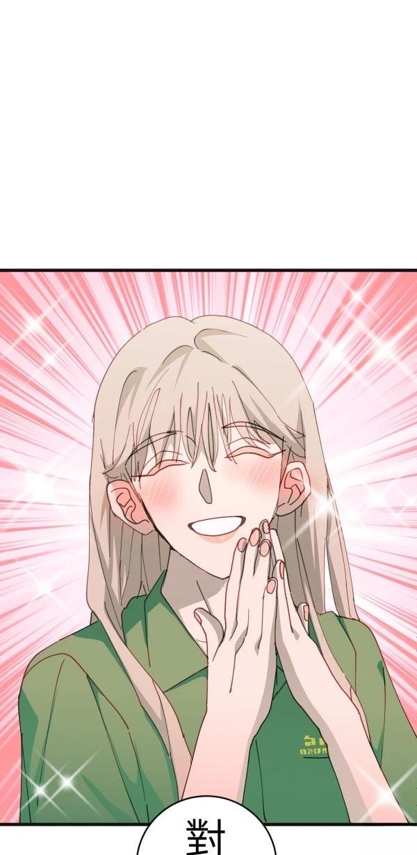第74话59