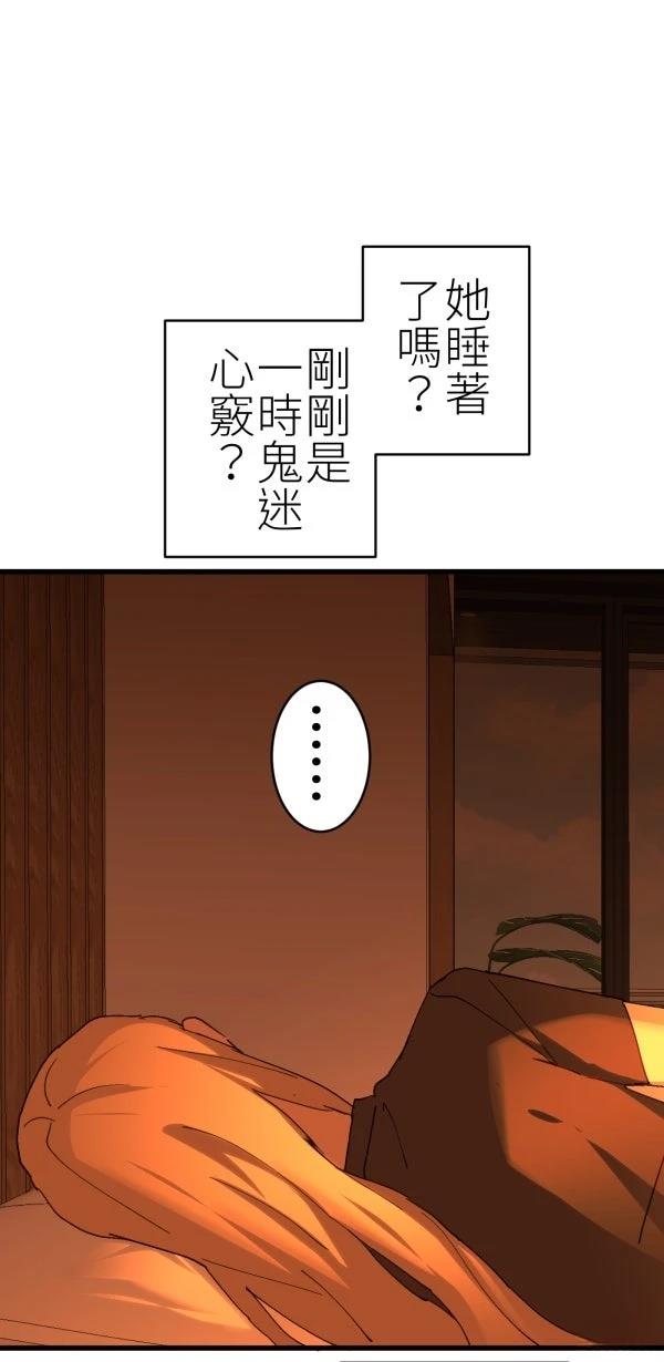 第74话6