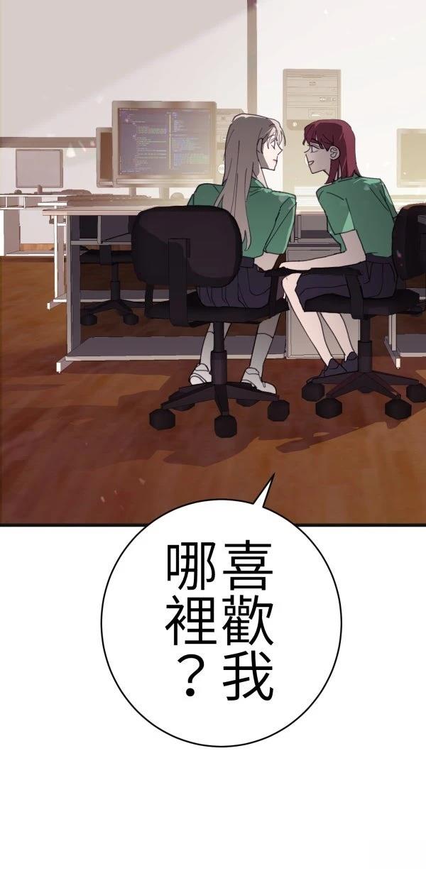 第74话64