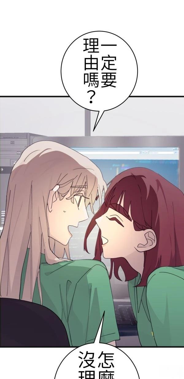第74话66