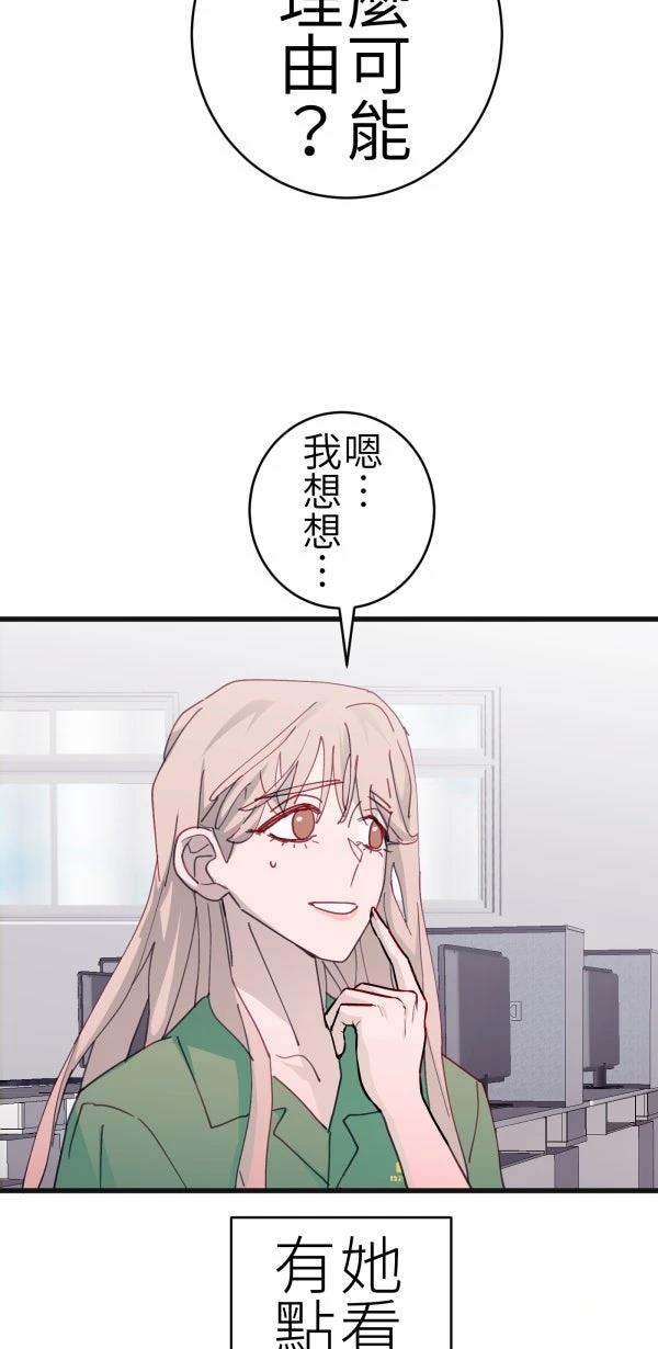 第74话67
