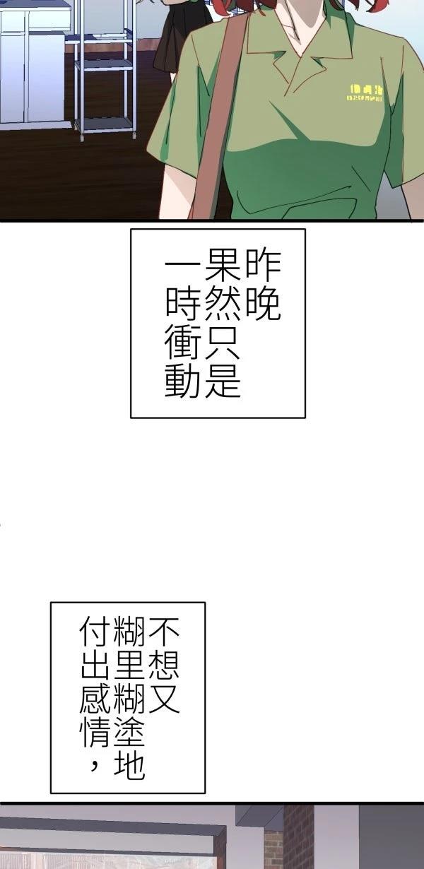 第74话69