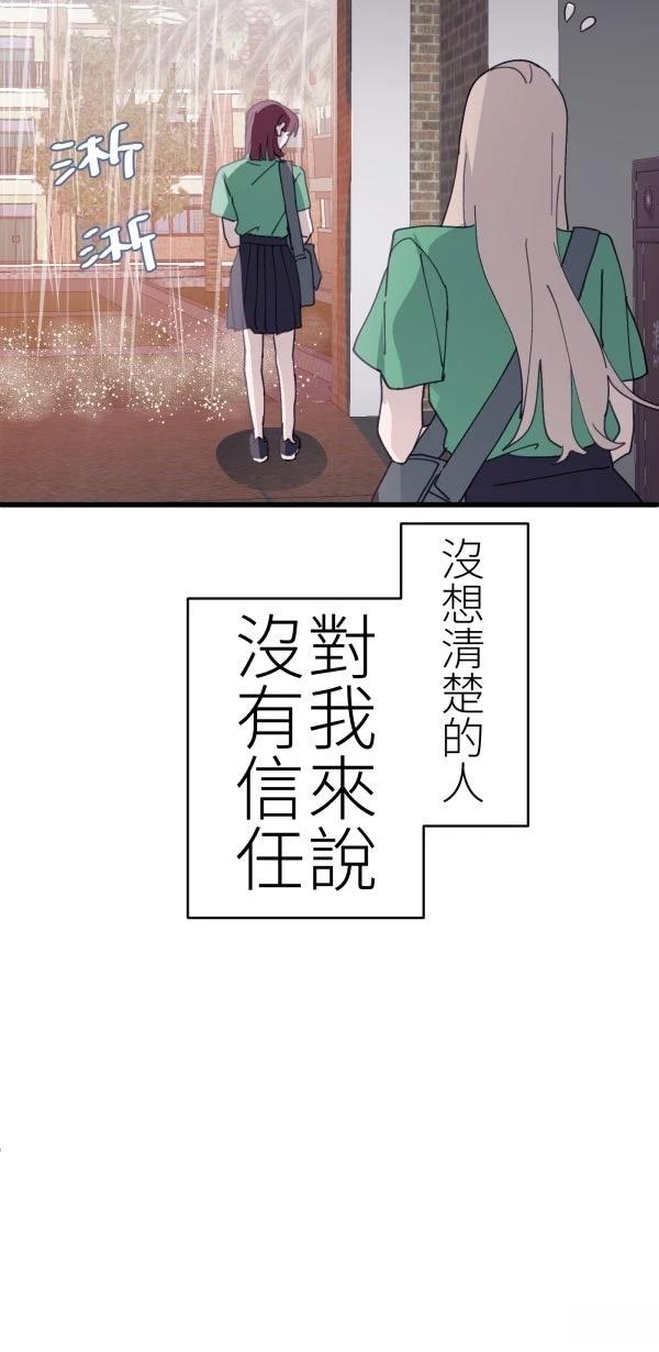 第74话70