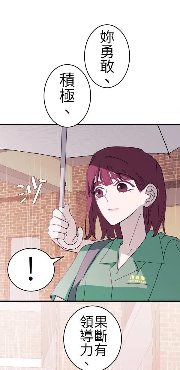 第74话71
