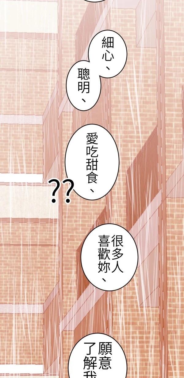 第74话72