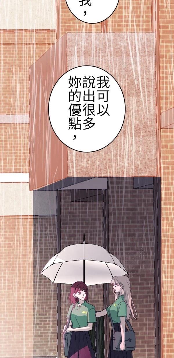 第74话73