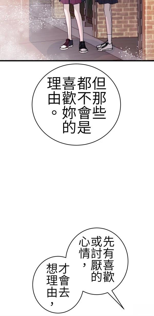 第74话74