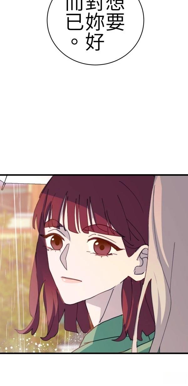 第74话77