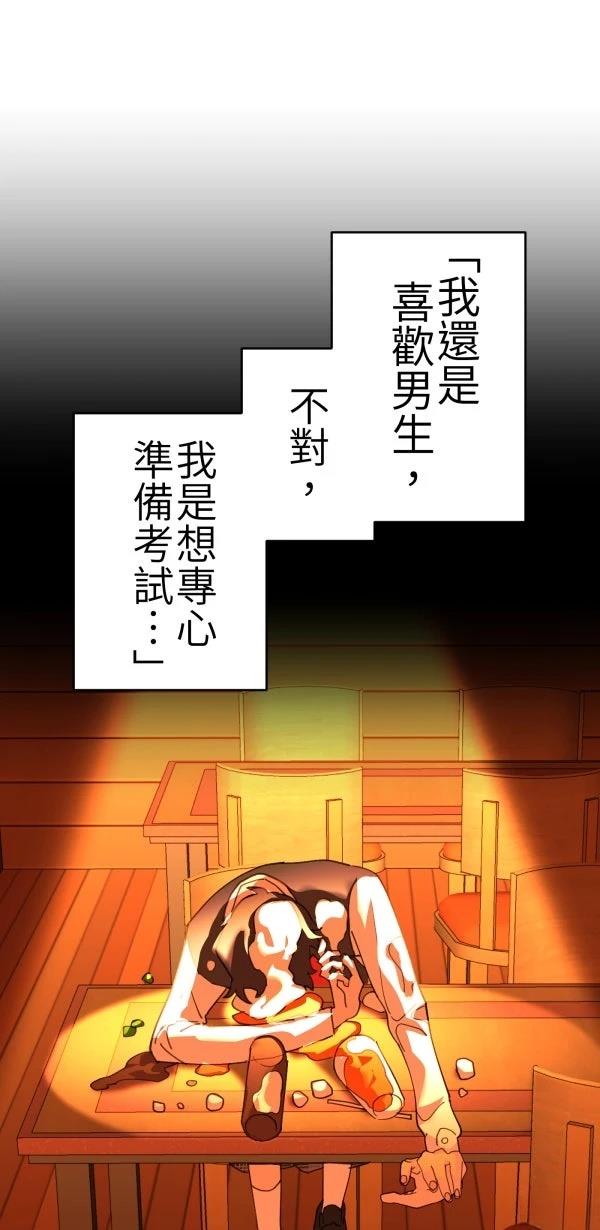 第74话78