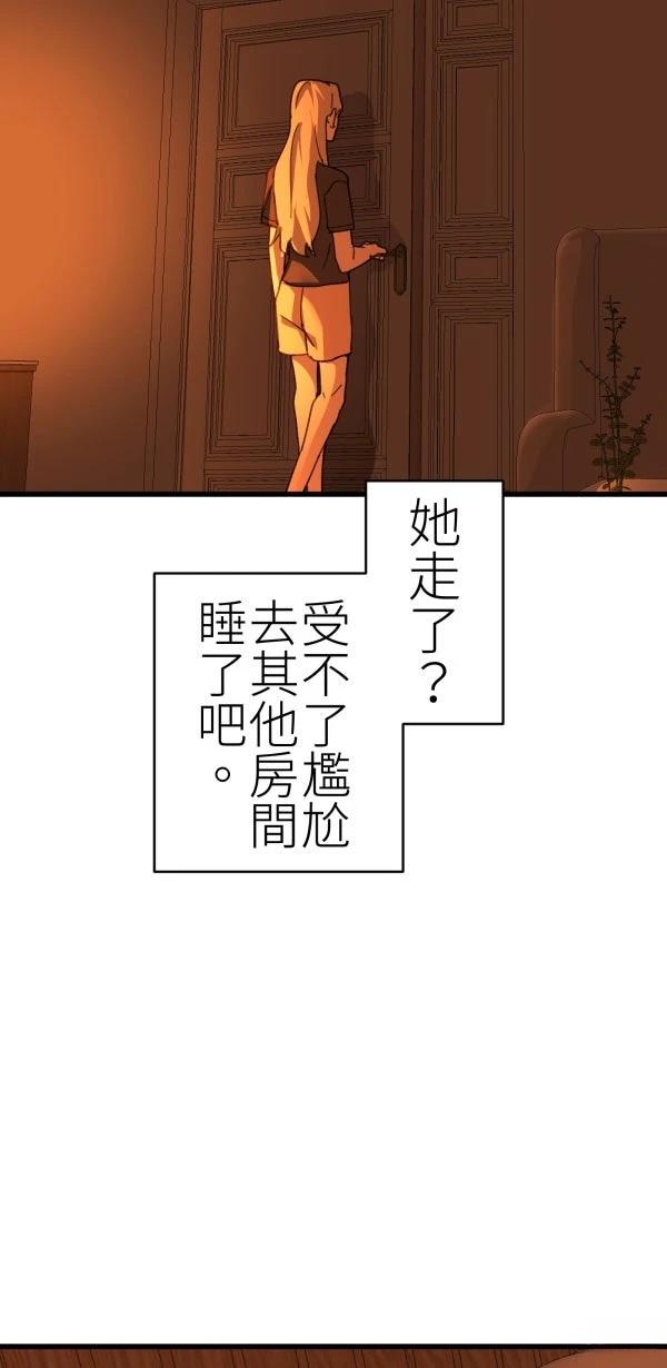 第74话8