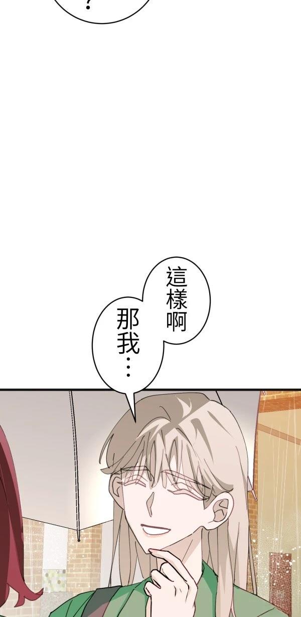 第74话82
