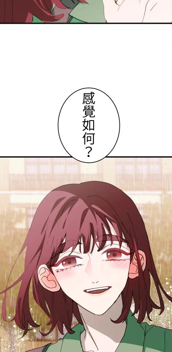 第74话85