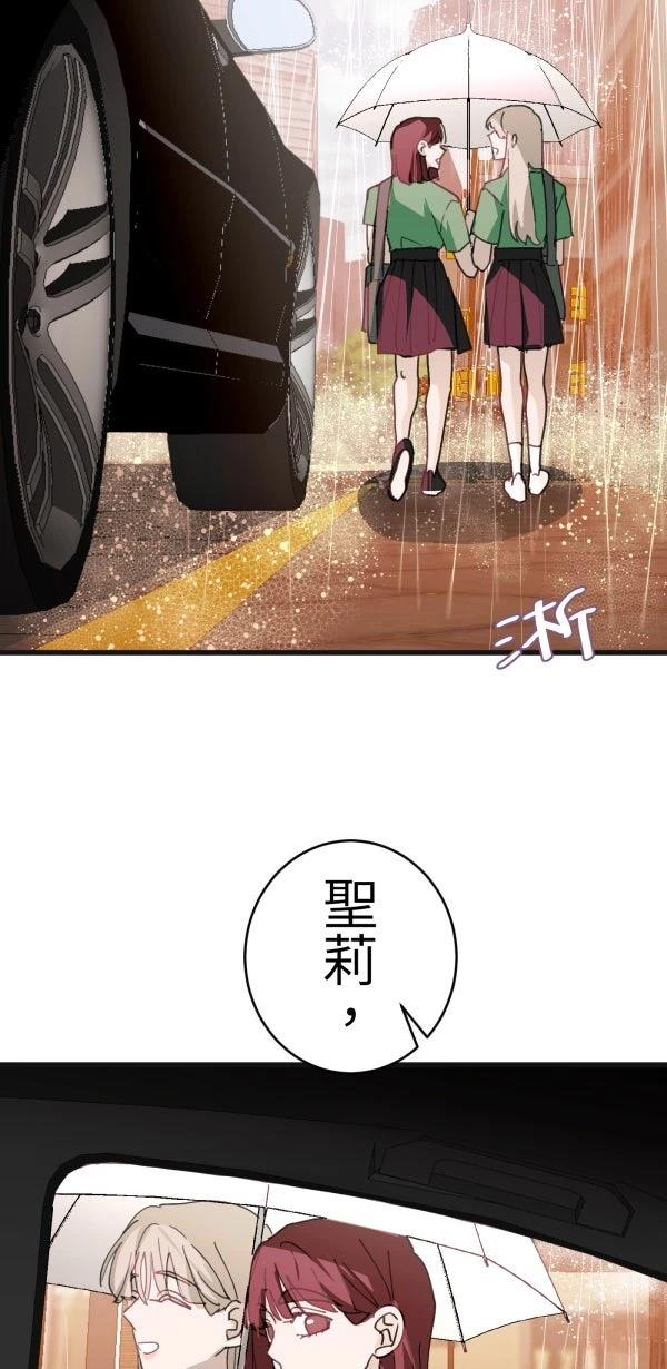 第74话89