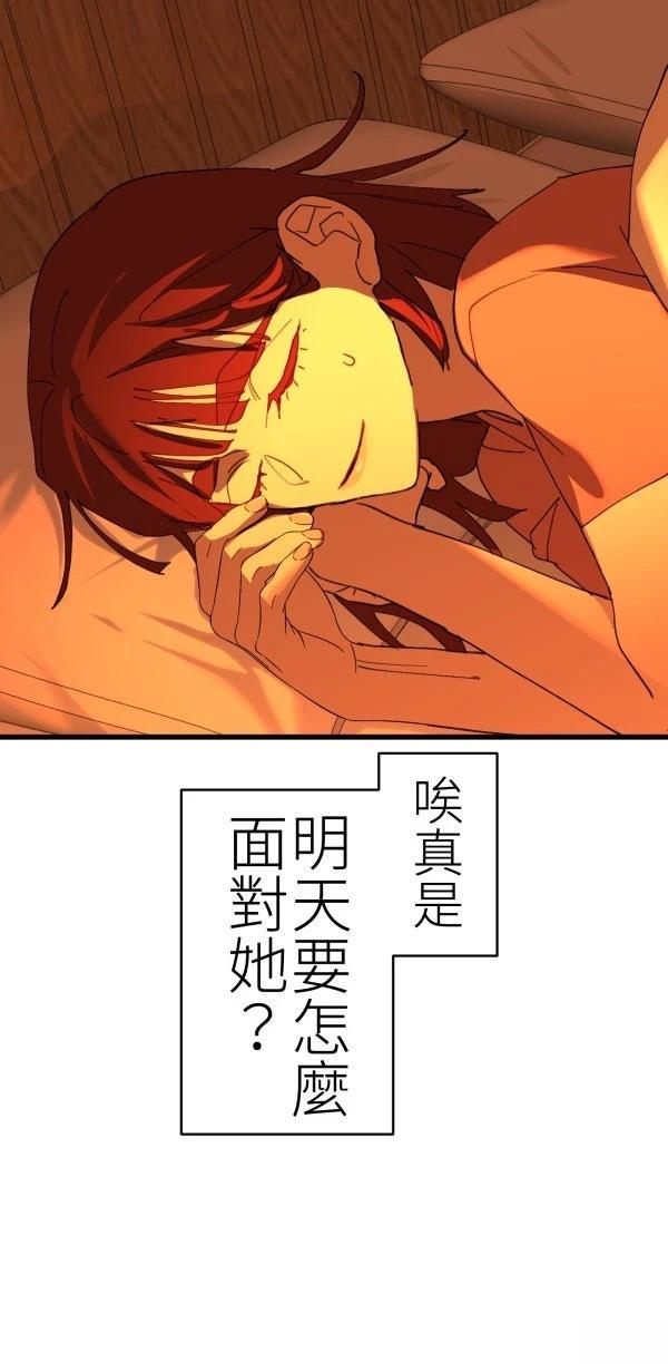 第74话9