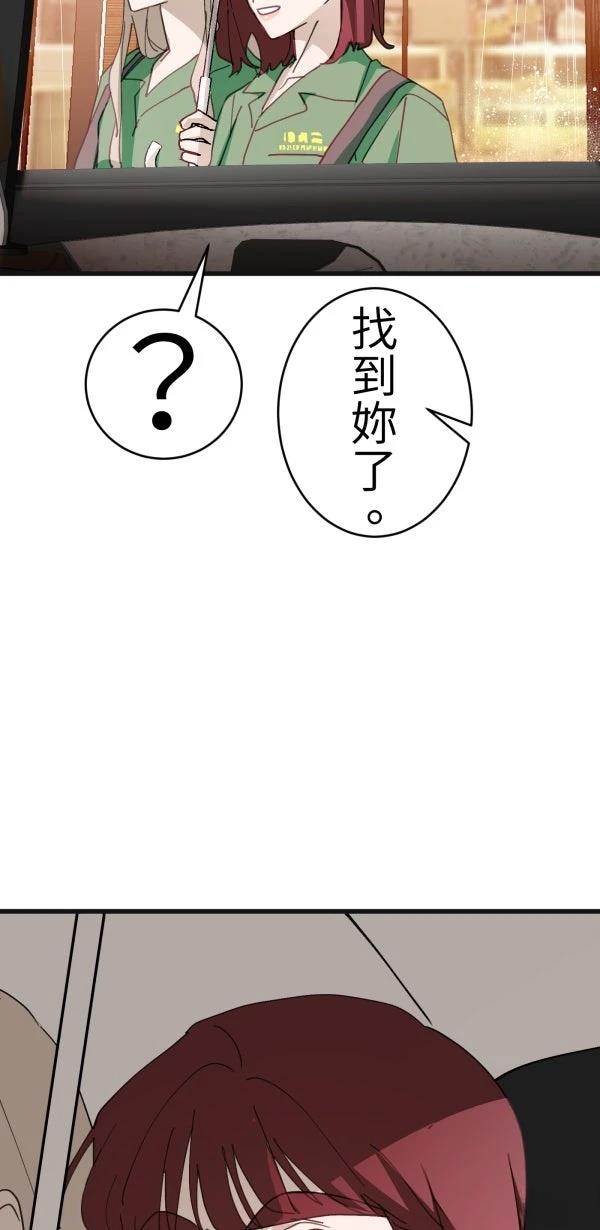 第74话90