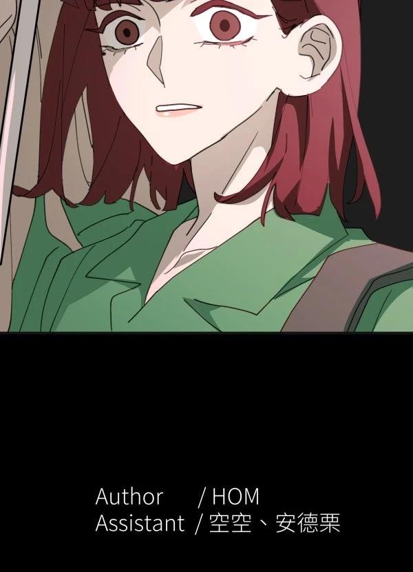 第74话91
