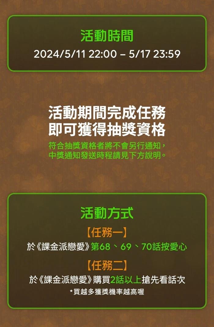 第75话104