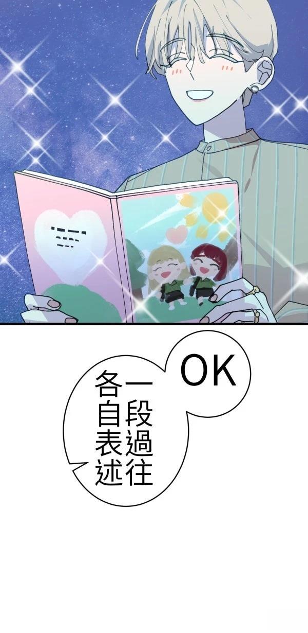 第75话11