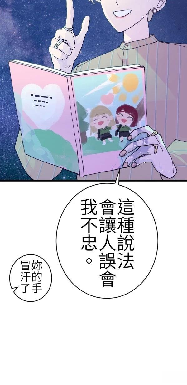 第75话14