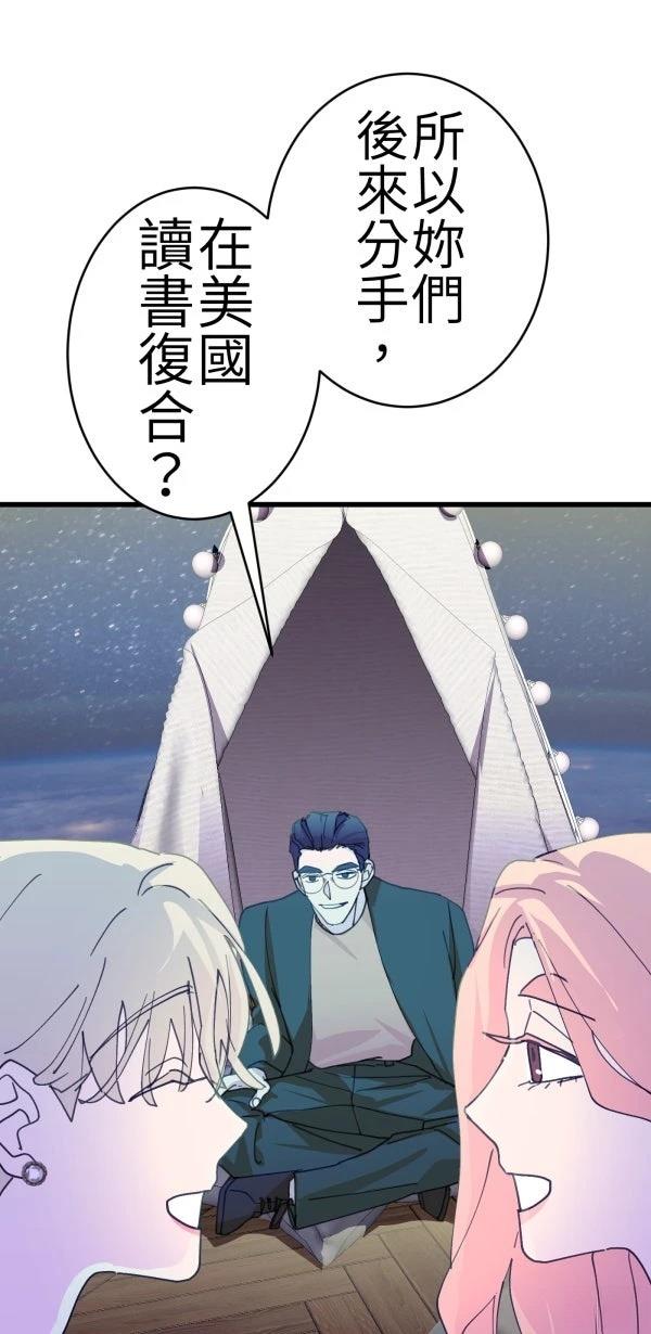 第75话15